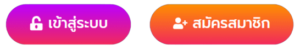 Betflix285