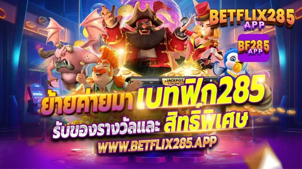 Betflix285
